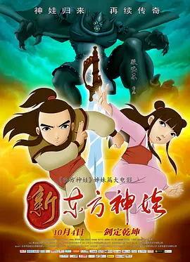主创海洛薇·戈黛、理查德·艾里、杰西卡·埃里克森等悉数亮相。