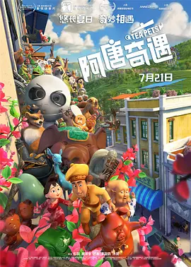 发布会上张艺兴一身黑色西装酷帅亮相，整体造型夺目吸睛。