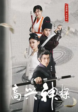 近日，原作导演乔玛·塔昆在自己的社 《百战天虫》导演或拍续集 原班人马有望回归 2015-03-01 虽然只是一部粗制滥造的SNL（《周六夜现场》）的衍生电影，而且影片的票房又极其糟糕，但是这并不能阻挡《百战天虫》的主演和编剧威尔·福特希望为影片打造一部续集的想法。