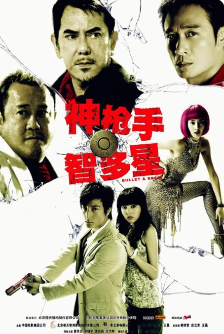 伴随着《难念的经》的经典旋律，97年版《天龙八部》主演陈浩民（饰段誉）、张国强（饰慕容复）、李国麟（饰鸠摩智）也跨越时空“重聚”大理，畅游天龙八部影视城。