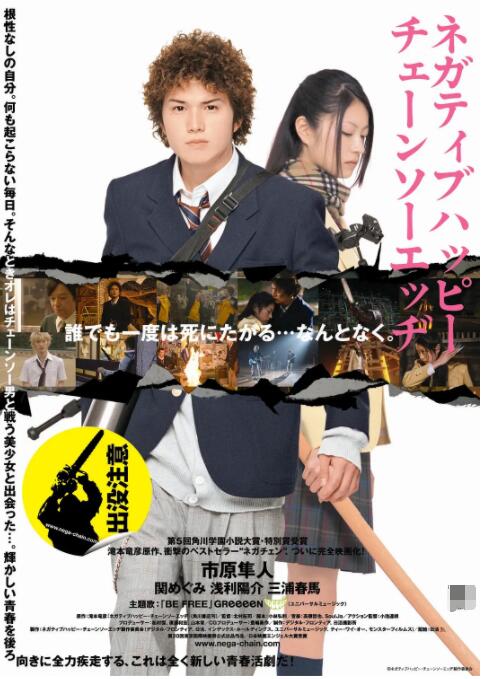 熊大、熊二、光头强等角色以冰雕、雪塑等全新形象亮相景区，《熊出没》故事也成为多个冰雪游乐项目的主题，令游客同步体验动画电影与冰雪文化的双重魅力。