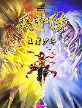 近日，片方发布主角七弟特辑，全面展示了拉吉尼坎塔这位已 《苏丹》魔鬼训练特辑曝光 “印度成龙”苦练增肌 2018-09-05 “印度成龙”萨尔曼·汗带来的燃爆励志剧情更是感染了许多观众，今日该片发布“魔鬼训练”特辑，让大家看看这部作品的动作戏是如何锻炼而成。