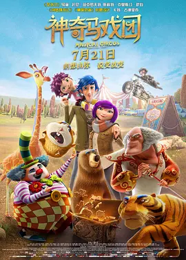 两人似乎不在乎这是公共场合，也不怕被媒体们偷拍。