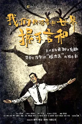 ”正是这个充满期待的提问，为他们带来了关键启发，也让将三国故事以电影形式呈现的想法正式落地。