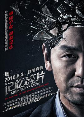 正在影院热映的电影《过家家》中，成龙彻底卸下“功夫巨星”的标签，饰演一位患有阿尔茨海默病的孤独老人任继青。