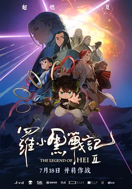 2021-04-19 据数据，截至4月18日，2021中国电影年度票房突破200亿！