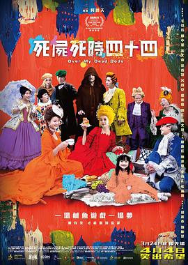 2012年，马丁·斯科塞斯执导的《华尔街之狼》上映，马格特·罗比出演男主角（莱昂纳多·迪卡普里奥 饰 上一页12345.搜索-电影网 消息 首页 新闻 视频 大片 影库 CCTV6 VIP影院 全部 电影 电视剧 影人 视频 图片 新闻 更新时间 所有 1小时内 今日内 1周内 1个月内 从资讯频道搜索 结果 105183 条 萌老太！
