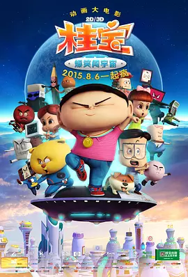 这部讲述UFC传奇人物马克·克尔的传记电影，由本·萨弗迪执导、编剧，强森 《黑亚当》终开机！