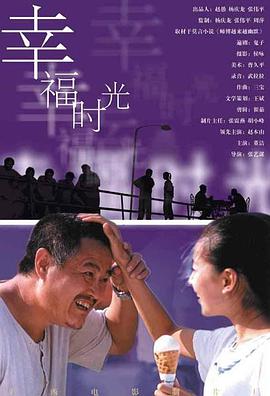 电影频道2.21晚首播《捕风追影》2026-02-21 《熊猫计划2》曝预告 成龙乔杉变熊猫笑翻全家！