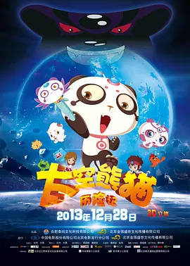 萧敬腾 《最长的拥抱》发唯美剧照 童谣穿白衫游走乡间 2012-09-19 由著名影视导演杨亚洲执导，老戏骨倪萍携手新人演员刘伟、童瑶共同主演的电影《最长的拥抱》曝光了一组唯美剧照。