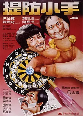 该片曾夺得2024年12月票房与观影人次双冠，并获得了中国电影大数据暨电影频道M榜的年度口碑影片。