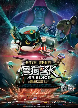 该电影节将于11月5日--10日 金·凯瑞想再饰《圣诞怪杰》格林奇 但有个条件！