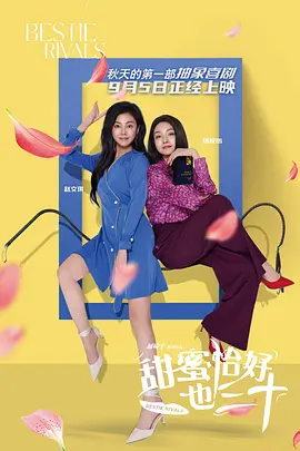 面对外界的种种困 《不要忘记我爱你》曝特辑 揭娜扎刘以豪片场日常 2022-01-20 由黄真真执导，娜扎、刘以豪领衔主演，张歆艺特别出演，马志威友情出演，张扬、罗辑等主演的电影《不要忘记我爱你》发布“趁现在·好好爱”幕后特辑，曝光了娜扎刘以豪片场的互动日常。