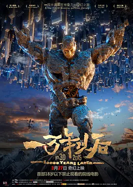 易烊千玺、段奕宏、欧豪、孙安可、黄渤、张译、 贺开朗、梅婷、闫妮强强联合，全员恶人设定，想象不到的结局，带来一场沉浸式禁地冒险。