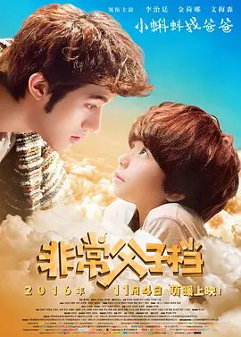 近日，3D重映版《终结者2》公布了全新的预告。