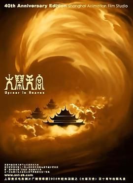 据悉，他将和苹果公司合作一部未定名的F1题材的赛车电影。