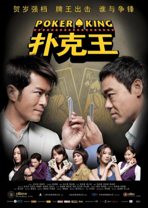 【一周M数据评析】这个暑期档将会有怎么的一番好戏上演呢？