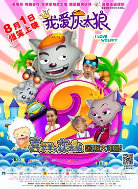 2024-12-06 陷入“照搬化改编”困境 真人动画电影如何破局？