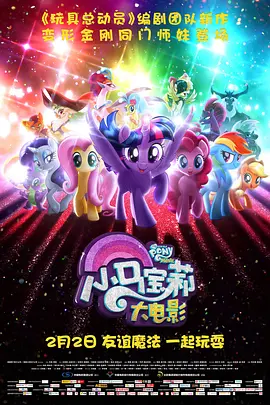2026-03-07 《F1》导演执导！