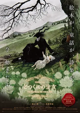 接下来，让我们通过几个片段，来看看张艺兴在电影中的精彩表演吧！
