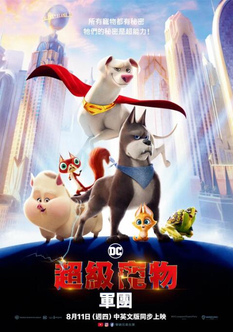 电影由朴松日执导，王安宇、王玉雯、王砚辉主演，马思 王安宇首登银幕!