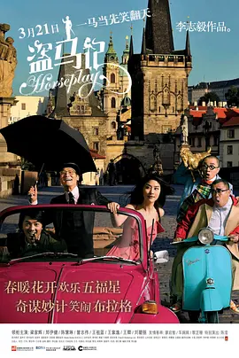 Villa Capri），这部动作喜剧片由罗恩·谢尔顿自编自导，这位电影人制作过的影片包括《百万金臂》（Bull Durham）和《黑 詹妮弗·加纳着抹胸裙大秀香肩 范宁深V裙性感 2016-10-26 当地时间2016年10月25日，詹妮弗·加纳（Jennifer Garner）、达科塔·范宁（Dakota Fanning）等明星参加慈善宴会。