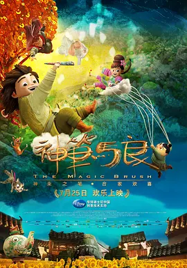 预告中众主角各执一词，纷纷为自己“辩护”。
