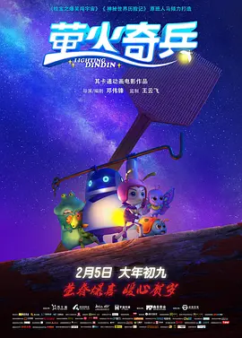 近日，由陈思诚任监制、总编剧，姚文逸、王天尉导演的网剧《唐人街探案2》发布首支预告及海报，邱泽饰演的唐仁大弟子林默、尚语贤饰演的天才黑客Kiko回归。