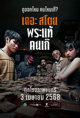 剧集《夜魔侠：重生2》定档2026.3.4 7 老角色新形象！