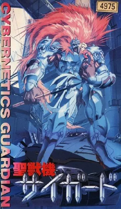 罗伦佐的油（Lorenzo's Oil, 1992）1984年，奥登夫妇的六岁儿子罗伦佐确诊无药可治的ALD（肾上腺白质退化症），他们突破医学定论，自主研发特殊油剂，将其从死亡边缘救回，并惠及其他患者家庭。