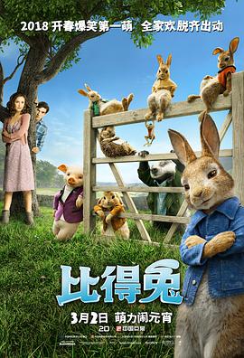 近日，影片发布“窃听风云”正片片段，一场“翻江倒海”的窃听乌龙，让观众都不约而同发出爆笑。