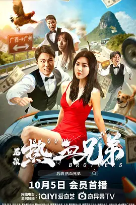 新力量·李鸿其：演员不需要观众？