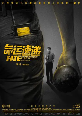 本·阿弗莱克对此深感愤怒。