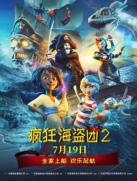 电影《解放·终局营救》发布会 2019-12-24 《空中营救》在京首映 “钢铁侠”为大反派配音 2014-09-17 9月16日，好莱坞悬疑动作片《空中营救》在京举行首映活动，主办方特别邀请了影片的配音导演张云明，配音演员凌云、范哲琛、马晓骥惊喜亮相，在与观众的互动中，他们熟悉的声音令现场不时爆发出惊叹声。