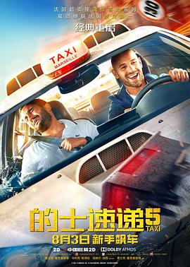 《反贪风暴5》日票房收814万，累计票房突破5 票房播报：大盘回暖 《反贪风暴4》晋升年度第八 2019-04-21 4月20日，市场大盘回暖，单日票房破亿，报收1.06亿元。
