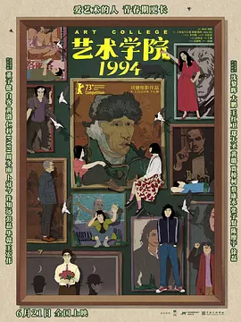 《10间敢死队》曝终极预告 6 航天七秩·苍穹交响！