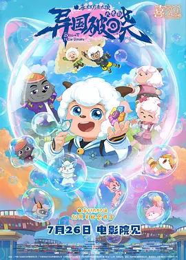 IU新剧片酬超宋慧乔全智贤 获韩国女演员最高片酬 2023-04-06 据韩媒，韩国演员兼歌手IU李知恩在网飞原创剧《辛苦了》中每集片酬达到5亿韩元（约合人民币260万元），是目前韩国女演员中的最高待遇。
