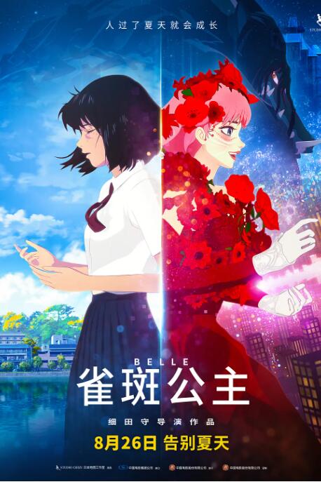 《寻她》官宣定档10月17日 2025-10-11 由青年导演陈仕忠编剧并执导，舒淇、白客、张本煜、郎月婷出演的电影《寻她》发布定档预告及定档海报，正式官宣定档10月17日上映！