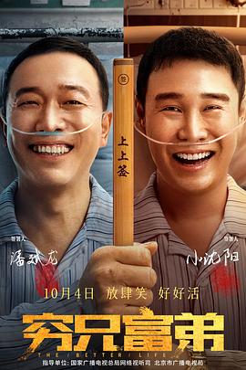 《全知读者视角》合作李敏镐Jisoo 2024-01-24 根据同名网络漫画改编，由《恐怖直播》金炳宇执导的电影《全知读者视角》发布剧本围读剧照，同时官宣主演阵容。