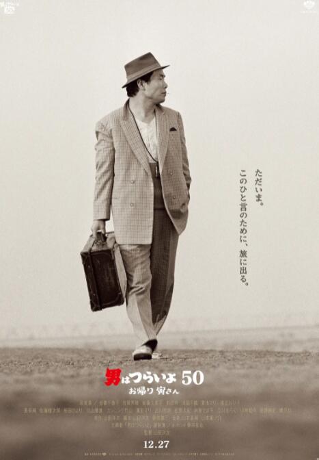 2024-12-12 由香港演员黄子华与许冠文携手主演的电影《破·地狱》，在香港地区公映伊始就引发观影狂潮，一路票房势如破竹，现已接连超越《九龙城寨之围城》《毒舌律师》荣登香港影史票房冠军，影片即将于12月14日在内地公 《破·地狱》曝片段 失孤母亲与道生“释怀一抱” 2024-12-25 12月25日，电影《破·地狱》发布“释怀一抱”正片片段，影片中终于从丧子之痛中释怀的母亲与道生拥抱致谢并告别。