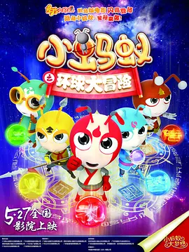曾为电视剧《东京大饭店》创作主题曲《RECIPE》的山下达郎再度献唱，专门为 《信条》走势稳定 《假面饭店》重归榜单前列 2020-09-08 9月7日，全国院线总票房报收5962万。