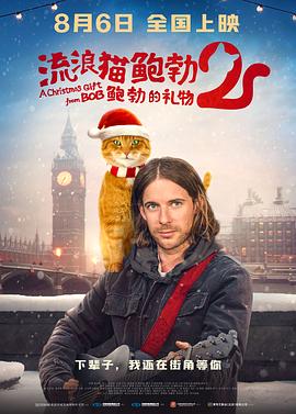 在此之前，原计划8月11日上映的电影《孤注一掷》，将从8月5日至8月10日进行全国每天14：00-21:00的点映活动。
