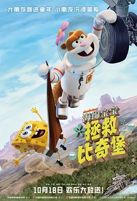 目前，剧集在IMDb上收获了4.MV上线 A-lin歌唱爱与幸福2103人看过 《天才游戏》曝预告 彭昱畅丁禹兮化身纯恨宿敌2667人看过 《纯真年代的爱情》研讨会 孙千王天辰忆拍摄往3157人看过 新闻首页 电影新闻首页 明星新闻 华语 海外 成龙、梁朝伟、小贝、李栋旭等观战NBA中国赛 日前，25-26赛季NBA季前赛在中国澳门举行，成龙、梁朝伟 、刘嘉玲、任达华、大卫·贝克汉姆、林书豪、李小鹏、李栋旭、刘宪华、杜华、李汶翰等到场观.Disney+剧集《诉讼女王》（All\'s Fair）在化学之家举行首映礼。