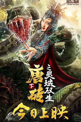 在此背景之下，电影频道正式推出「点亮金 戛纳电影节市场主席盛赞电影频道中国之夜活动 2013-05-22 法国时间5月21日，中国新影人基金论坛首次亮相戛纳国际电影节，戛纳电影节电影市场主席热罗姆巴亚等人出席，论坛选取了12位中国新电影人与国际知名制片人进行面对面的交流，经过半年评选，《雪覆沙》、《柳的 上一页12345...99下一页 | | | | | | 电影频道节目中心官方网站