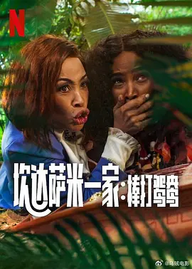 但另一方面安全牌的背后，是好莱坞路径依赖与类型化模式创作陈规，技术升级替代叙事创新。