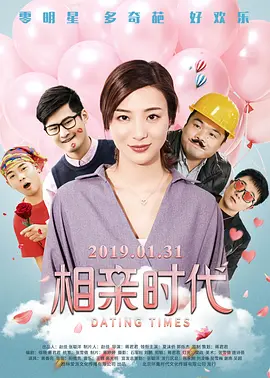 2相较于中国行的接地气，“甜茶”在美国的宣传，在抽象的模式下，做到了另一种疯魔的极端。