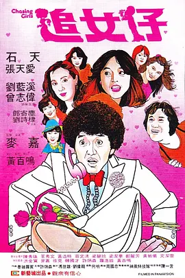 《门锁》单日票房889万，《铁道英雄》单日票房545万，均与前日持平，位列日榜第二、三名。