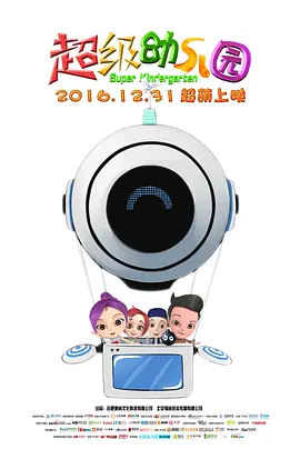 2021-05-11 4月中旬，詹妮弗·洛佩兹被爆与交往4年的前职业棒球名将A-Rod分手，二人解除婚约。