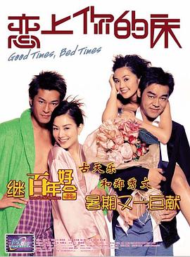 据悉，席琳·宋与A24再合作的爱情喜剧《物质主义者》将于2025年上映。