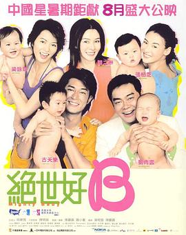 13日，雪莉所属经纪公司SM Entertainment表示：“雪莉日前接到了《玫瑰：我的妈妈》的出演邀请，正在读剧本，还没有决定是 崔宇植×朴宝英主演！